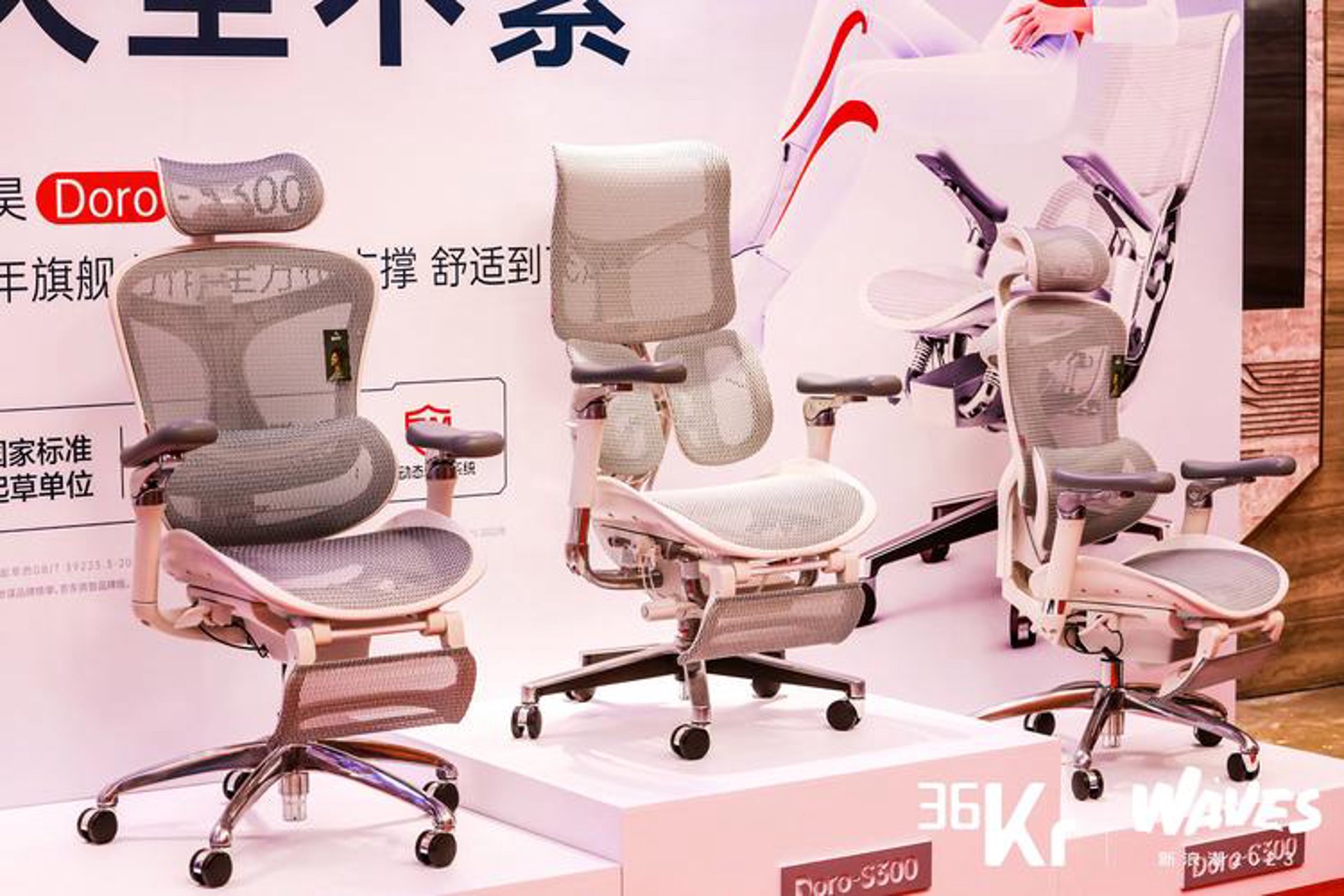 西昊办公家具